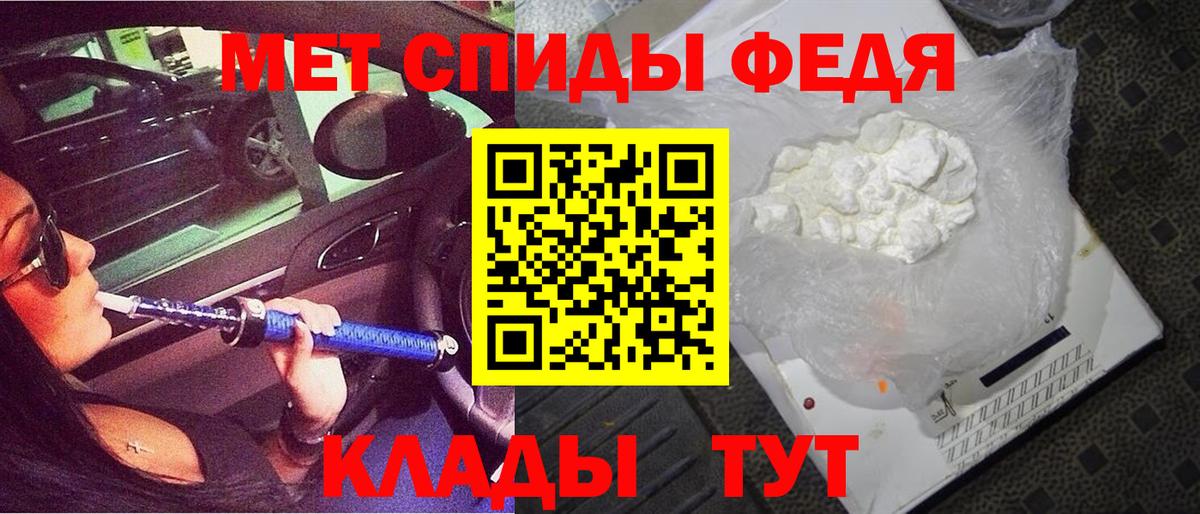 Амфетамин Premium  АМФЕТАМИН  АМФ  Вход с VPN  Спасск-Дальний 