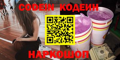 apvp Славянск-на-Кубани