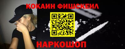 не бодяженный Сланцы