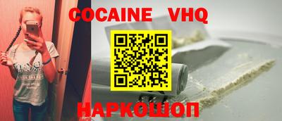 не бодяженный Сланцы