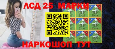 экстази Славгород