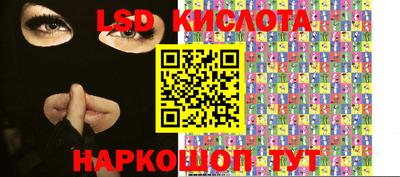 экстази Славгород