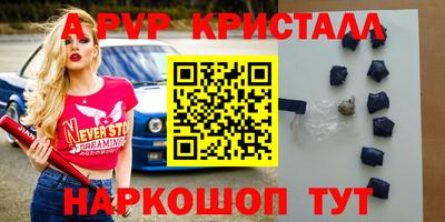 экстази Славгород