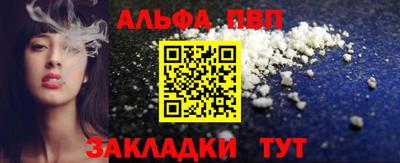apvp Славянск-на-Кубани