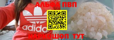 не бодяженный Сланцы