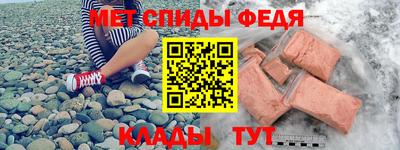 apvp Славянск-на-Кубани