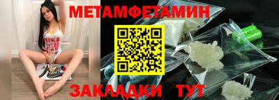 apvp Славянск-на-Кубани