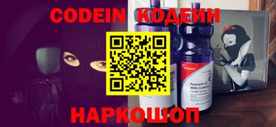 не бодяженный Сланцы