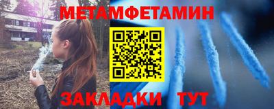 apvp Славянск-на-Кубани