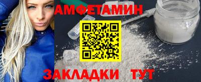 apvp Славянск-на-Кубани