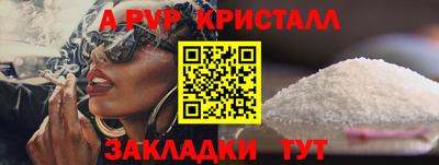 экстази Славгород