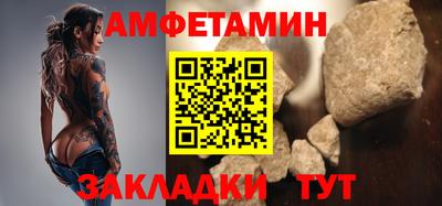 не бодяженный Сланцы