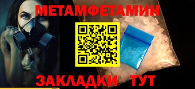 экстази Славгород