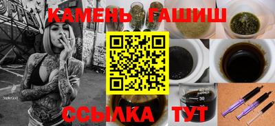 экстази Славгород