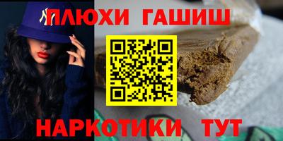 не бодяженный Сланцы