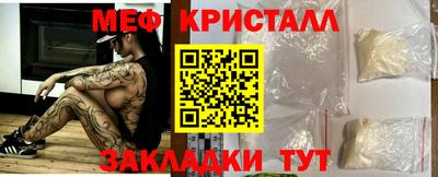 экстази Славгород