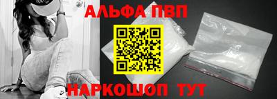 не бодяженный Сланцы