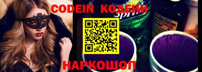 не бодяженный Сланцы