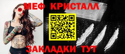 экстази Славгород