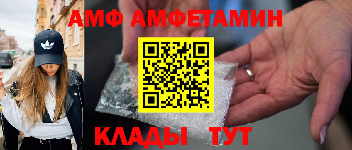 Первитин кристалл Спасск-Дальний
