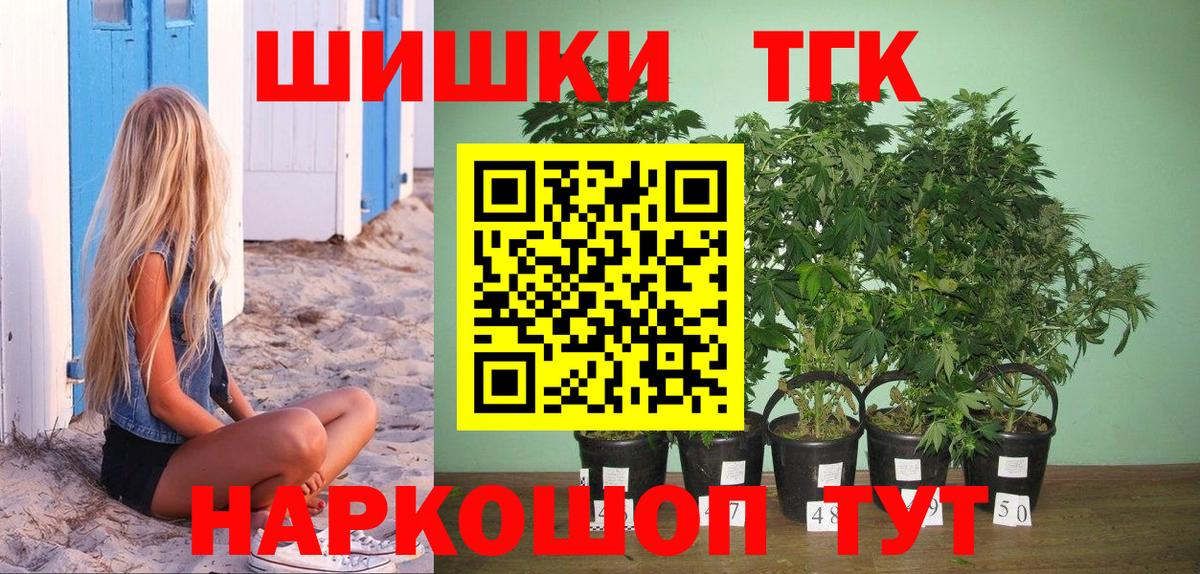 Каннабис Amnesia  Шишки марихуана LSD WEED  Бошки марихуана гибрид  Вход с VPN  Спасск-Дальний 